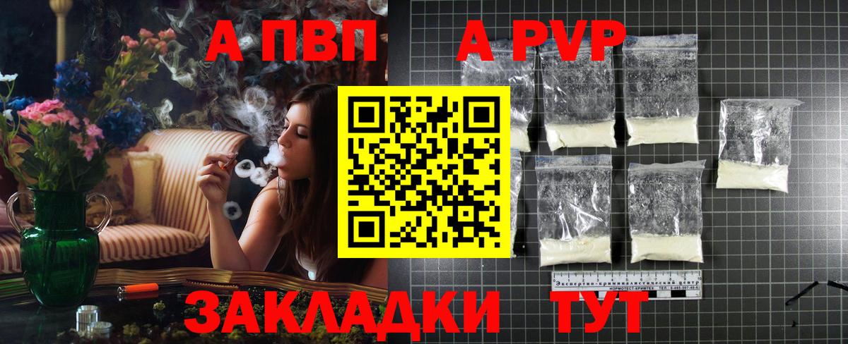 А ПВП СК Волхов
