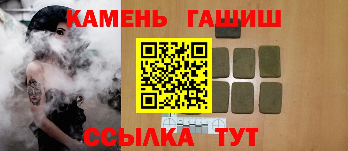Волхов  Гашиш убойный  Вход с VPN  ГАШИШ индика сатива 