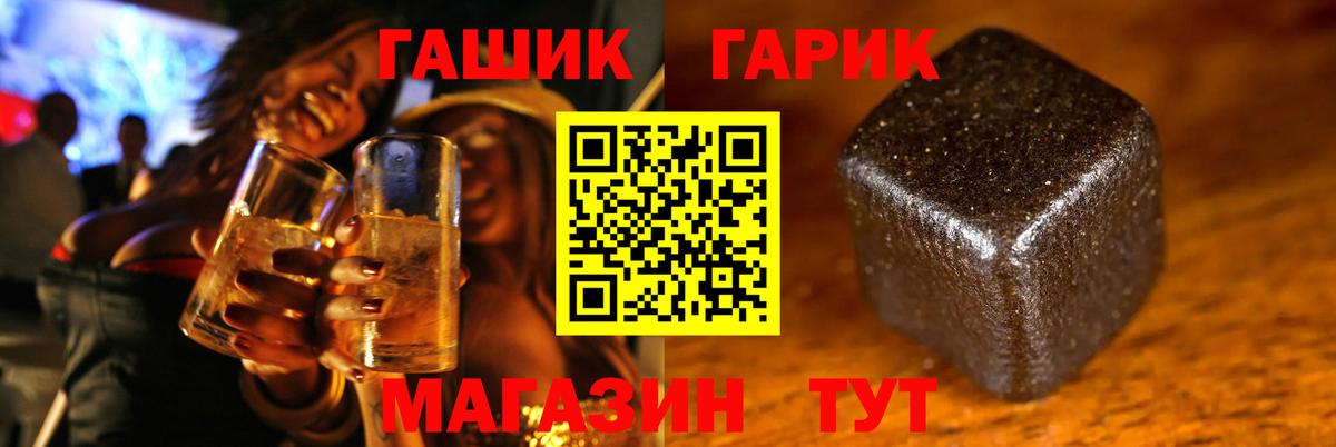 ГАШИШ хэш Волхов