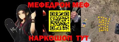 мяу мяу мука Кинель