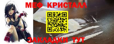мяу мяу мука Кинель