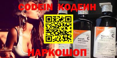 дживик Кимры