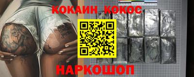 spice Кингисепп