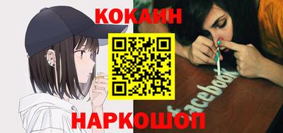 мяу мяу мука Кинель