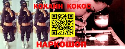 spice Кингисепп
