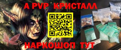 spice Кингисепп