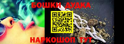 дживик Кимры