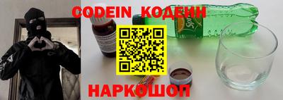 spice Кингисепп