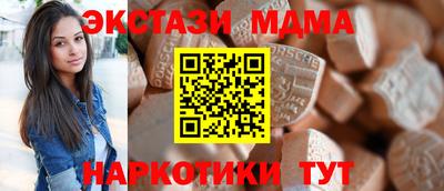 мяу мяу мука Кинель