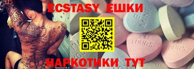 spice Кингисепп