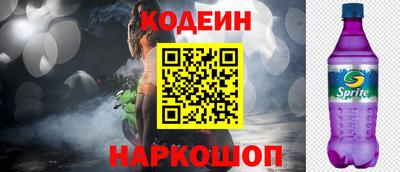 spice Кингисепп
