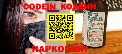 spice Кингисепп
