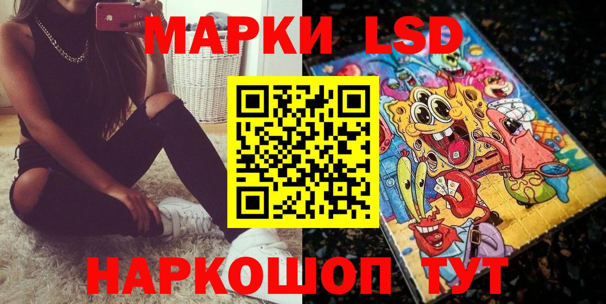 Марки N-bome 1,5мг Волхов