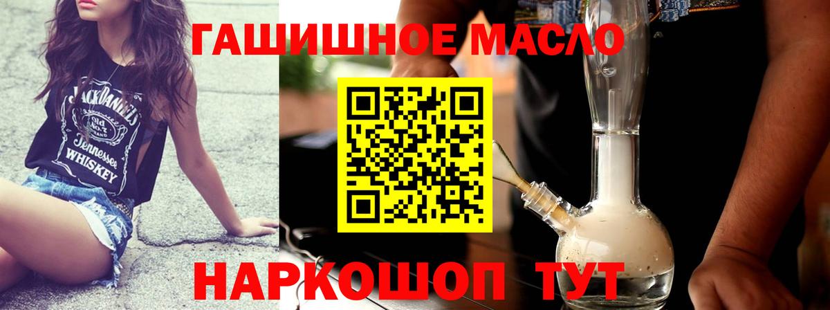 ТГК жижа Волхов