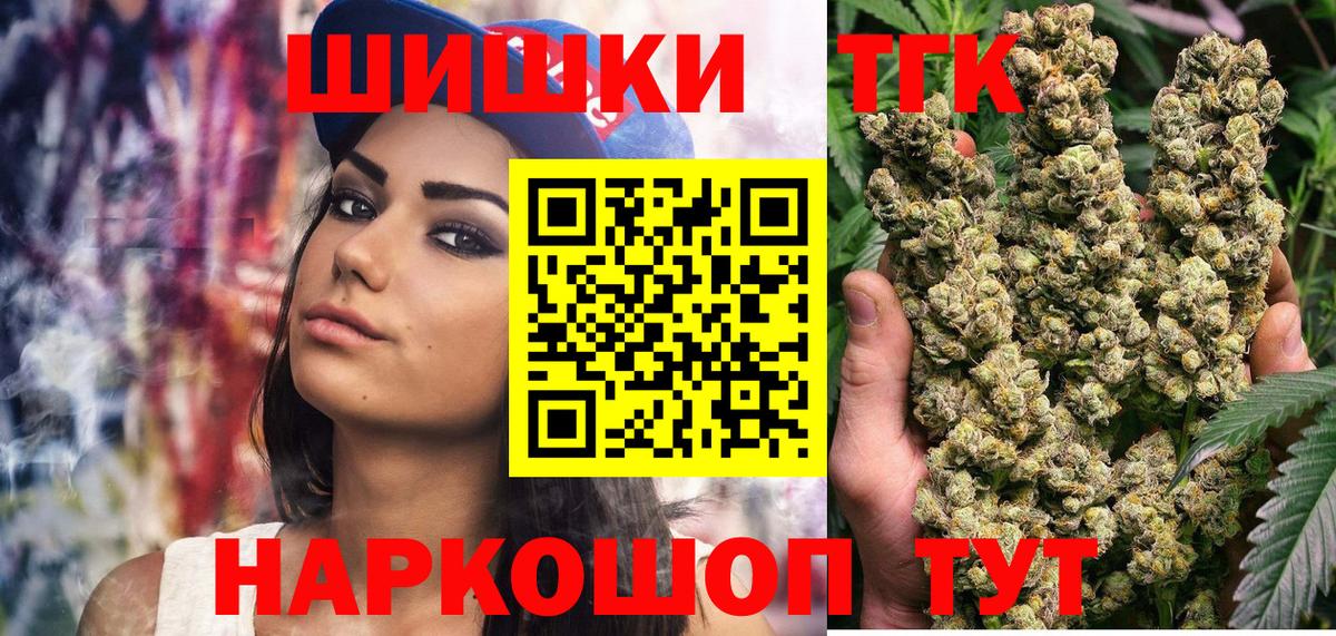 Волхов  Каннабис White Widow  Бошки Шишки план  Вход с VPN  Шишки марихуана White Widow 